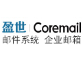 盈世邮箱2.1.1.6