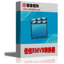 佳佳RMVB转换器v15.5.0.0