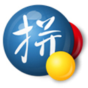 谷歌拼音输入法v2.7.25.128