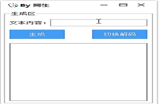 二维码生成和解析工具