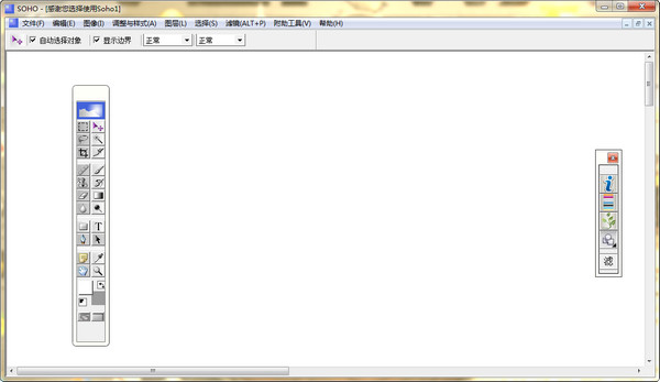 soho图形软件