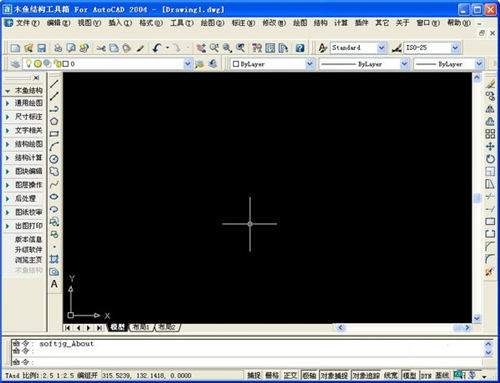 木鱼结构工具箱
