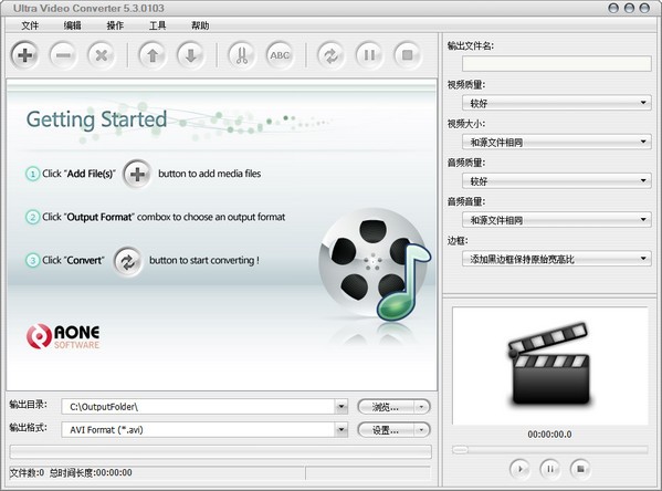 Ultra Video Converter
