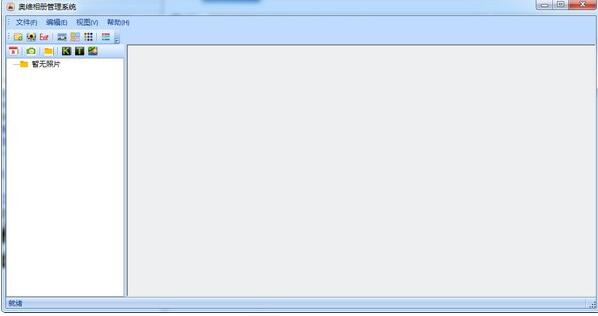 奥维相册管理系统
