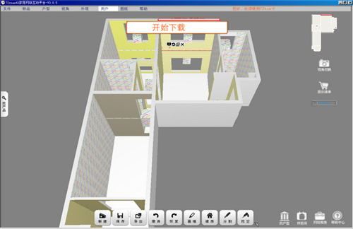72xuan装修设计软件