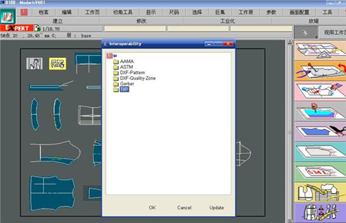 力克服装CAD软件