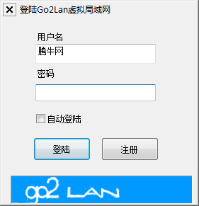 Go2Lan