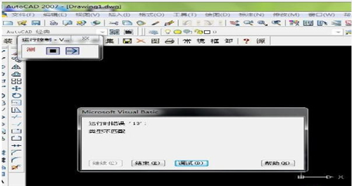 VBA数字成图软件