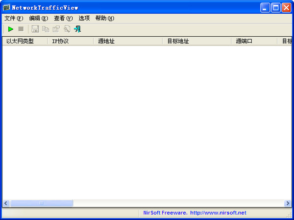 NetworkTrafficView x64