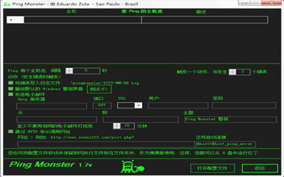 Ping Monster(Ping监控软件)